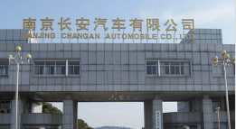 密云长安汽车厂钢结构防水防腐工程